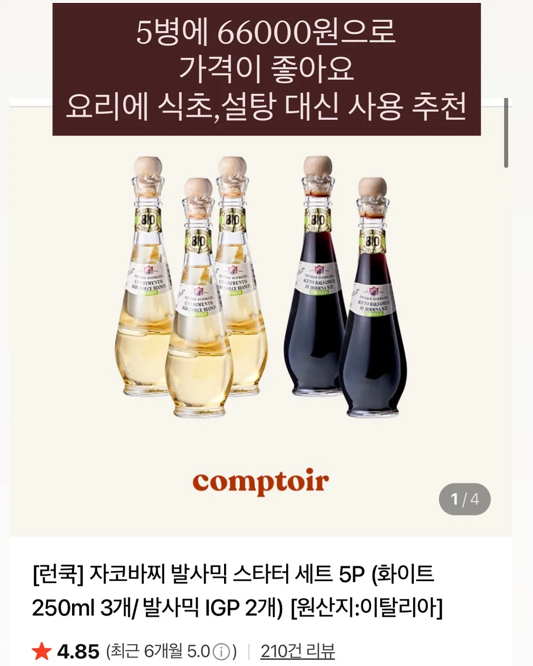 생각하라 그리고 부자가 되어라 2