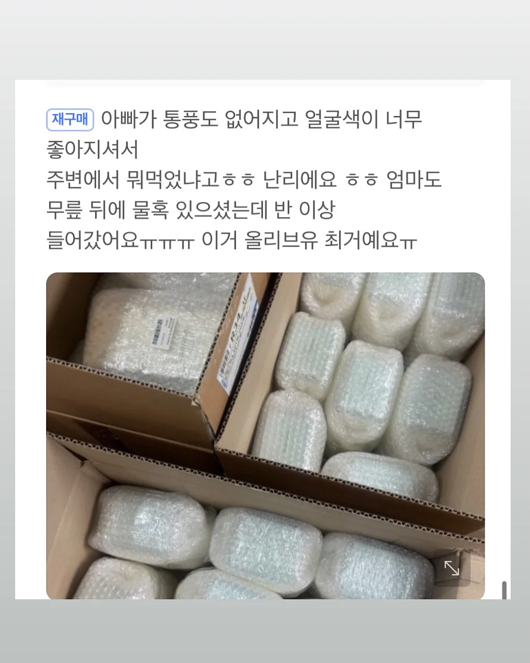 생각하라 그리고 부자가 되어라 4