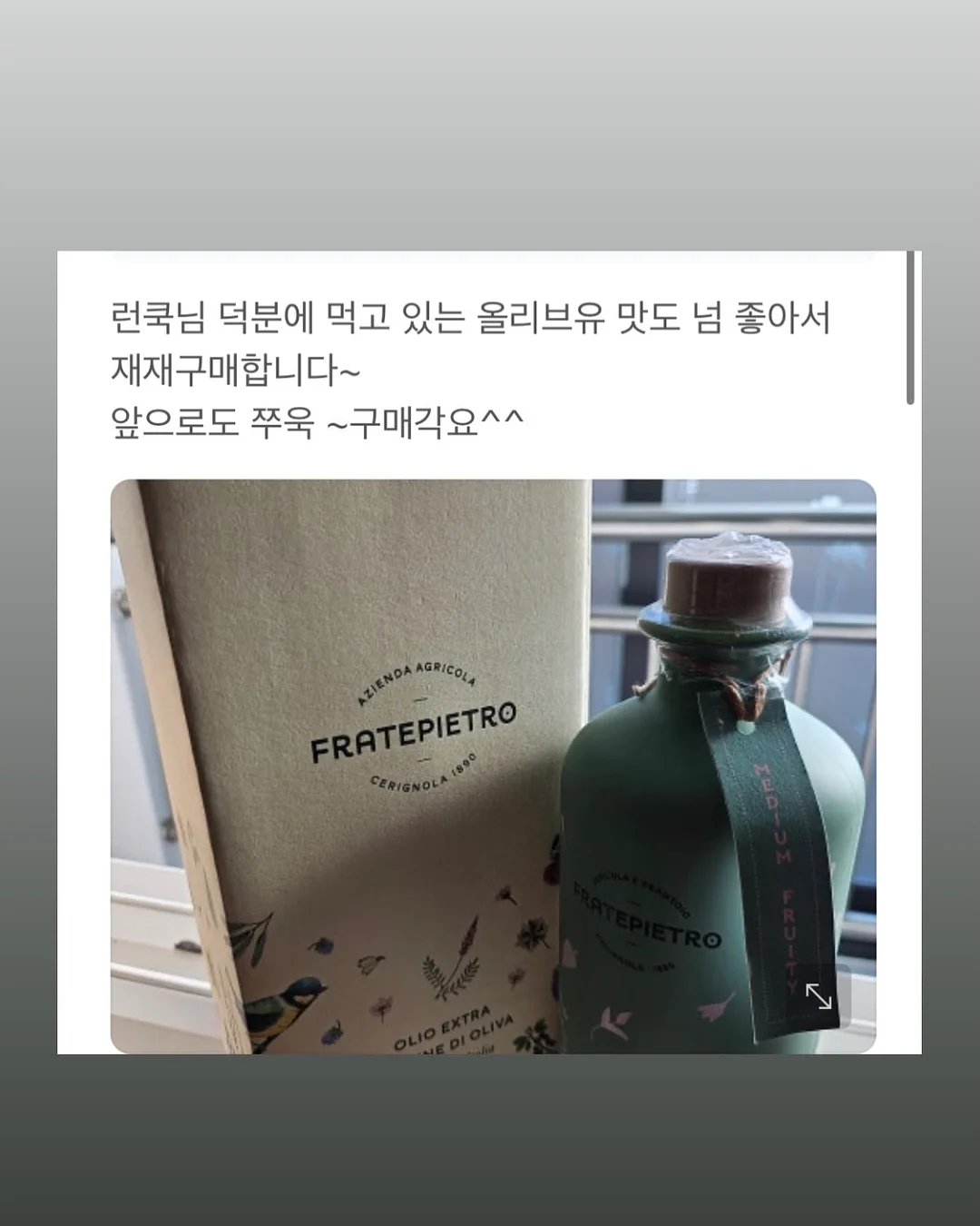 생각하라 그리고 부자가 되어라 5