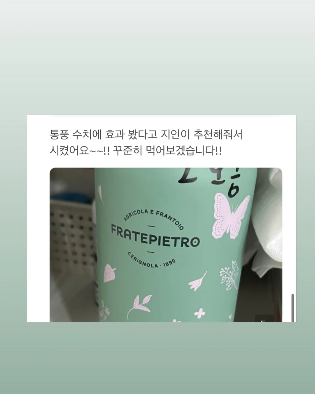 생각하라 그리고 부자가 되어라 6