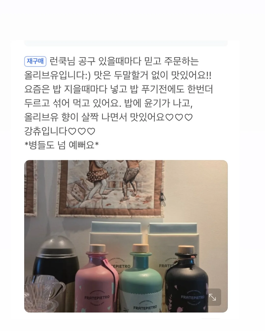 생각하라 그리고 부자가 되어라 7