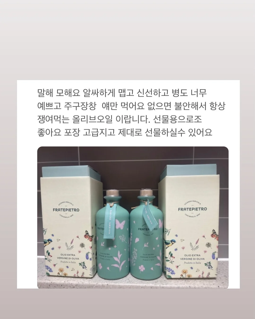 생각하라 그리고 부자가 되어라 8