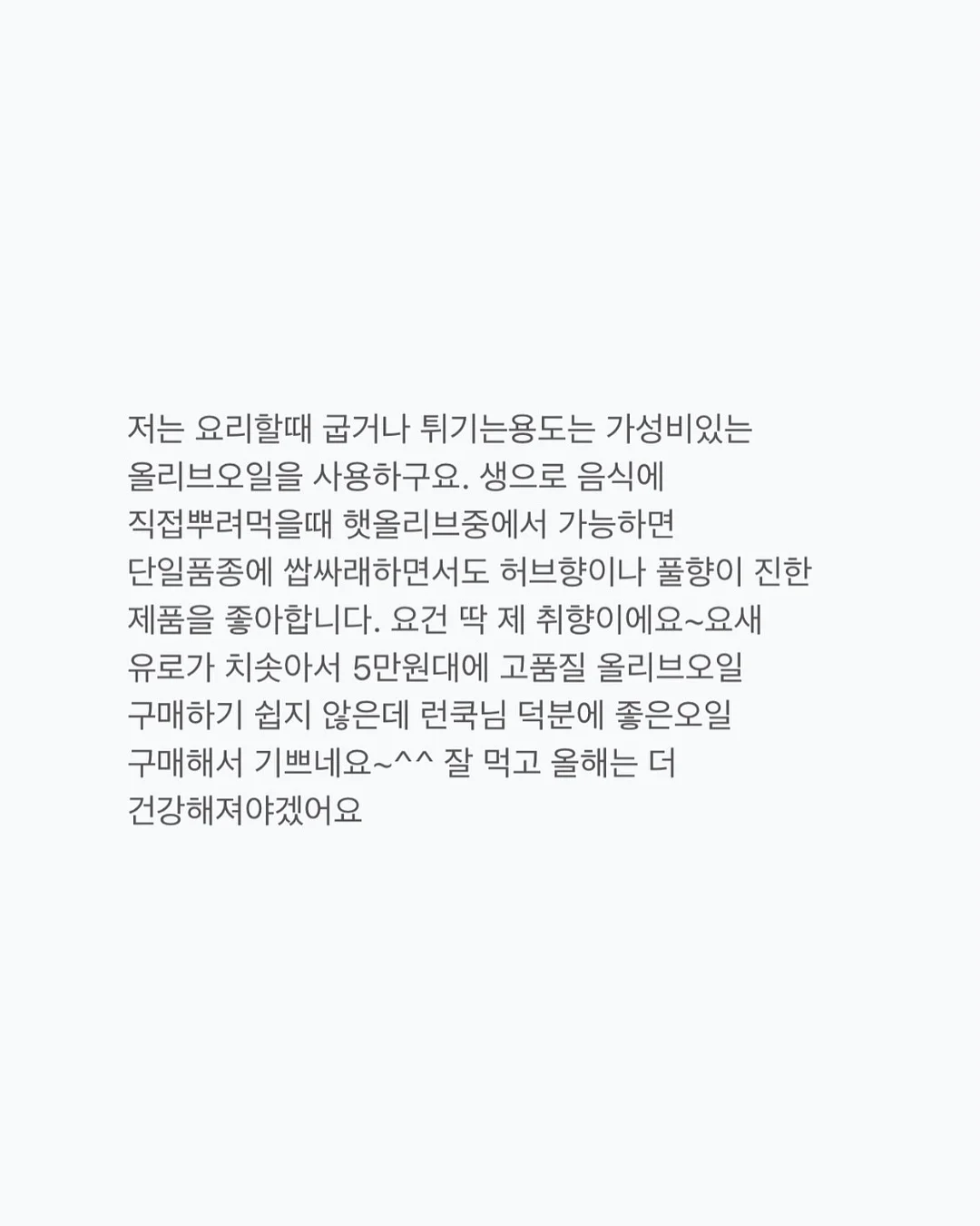 생각하라 그리고 부자가 되어라 10