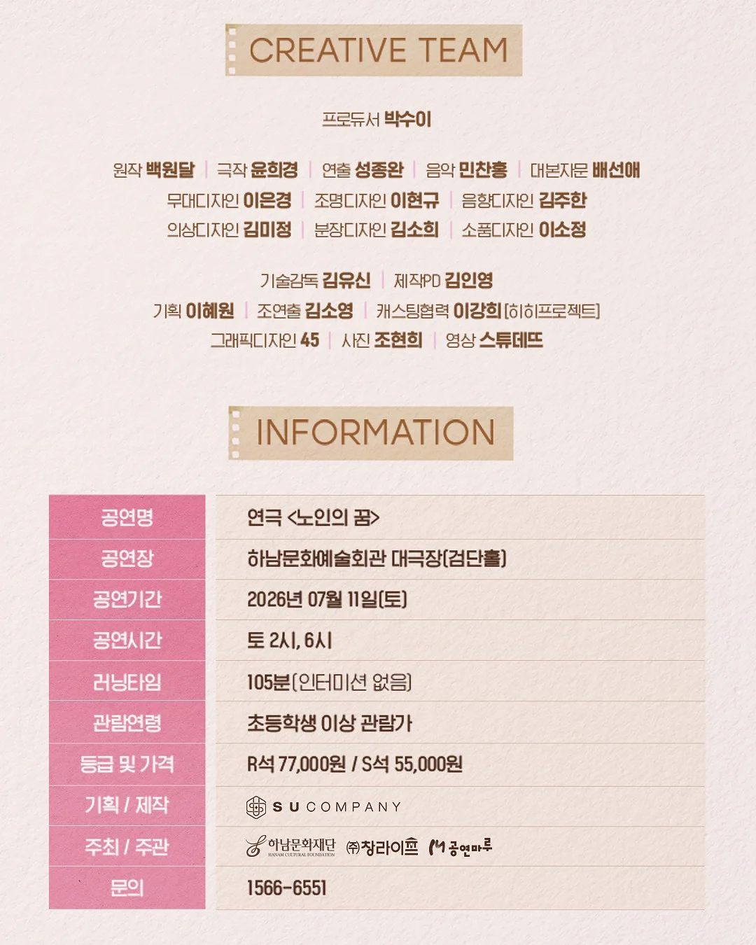 람보르기니 킥보드 7