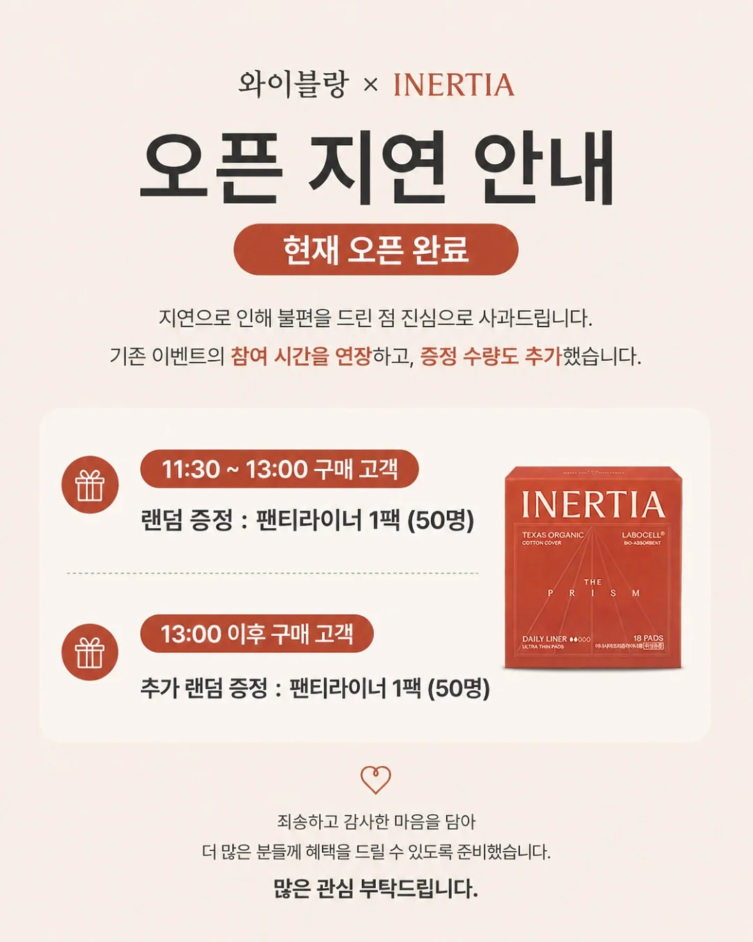 레모 잉크