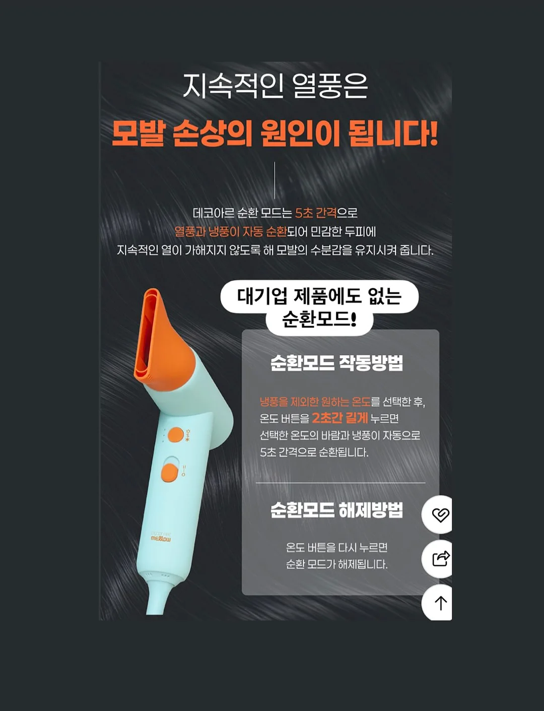 마법 아이스크림 놀이 12