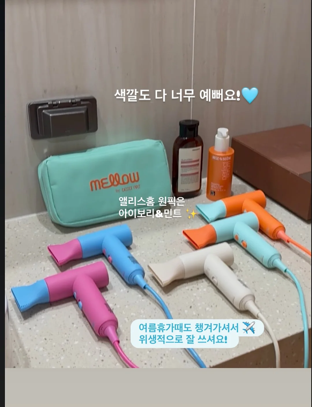 마법 아이스크림 놀이 17