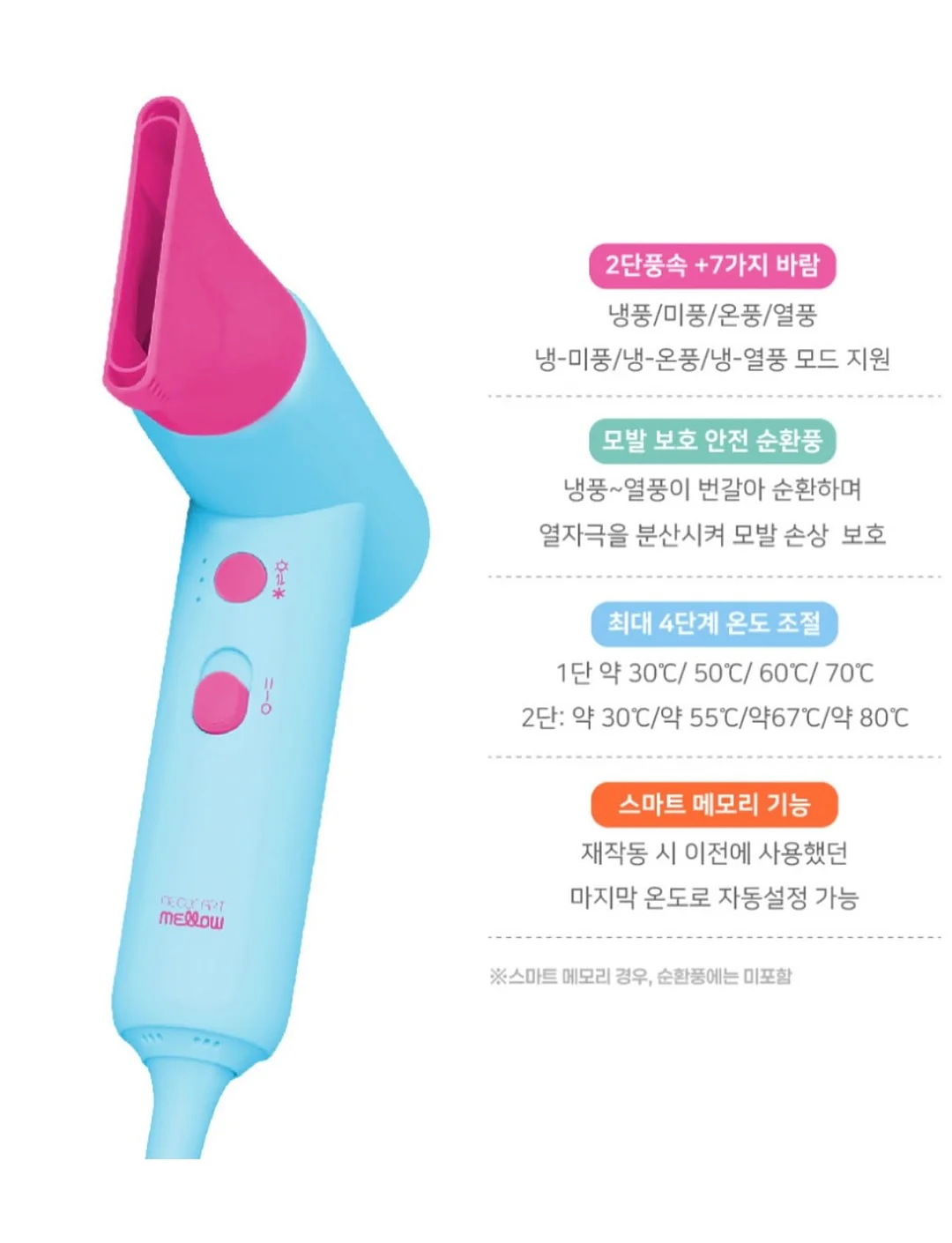 마법 아이스크림 놀이 18
