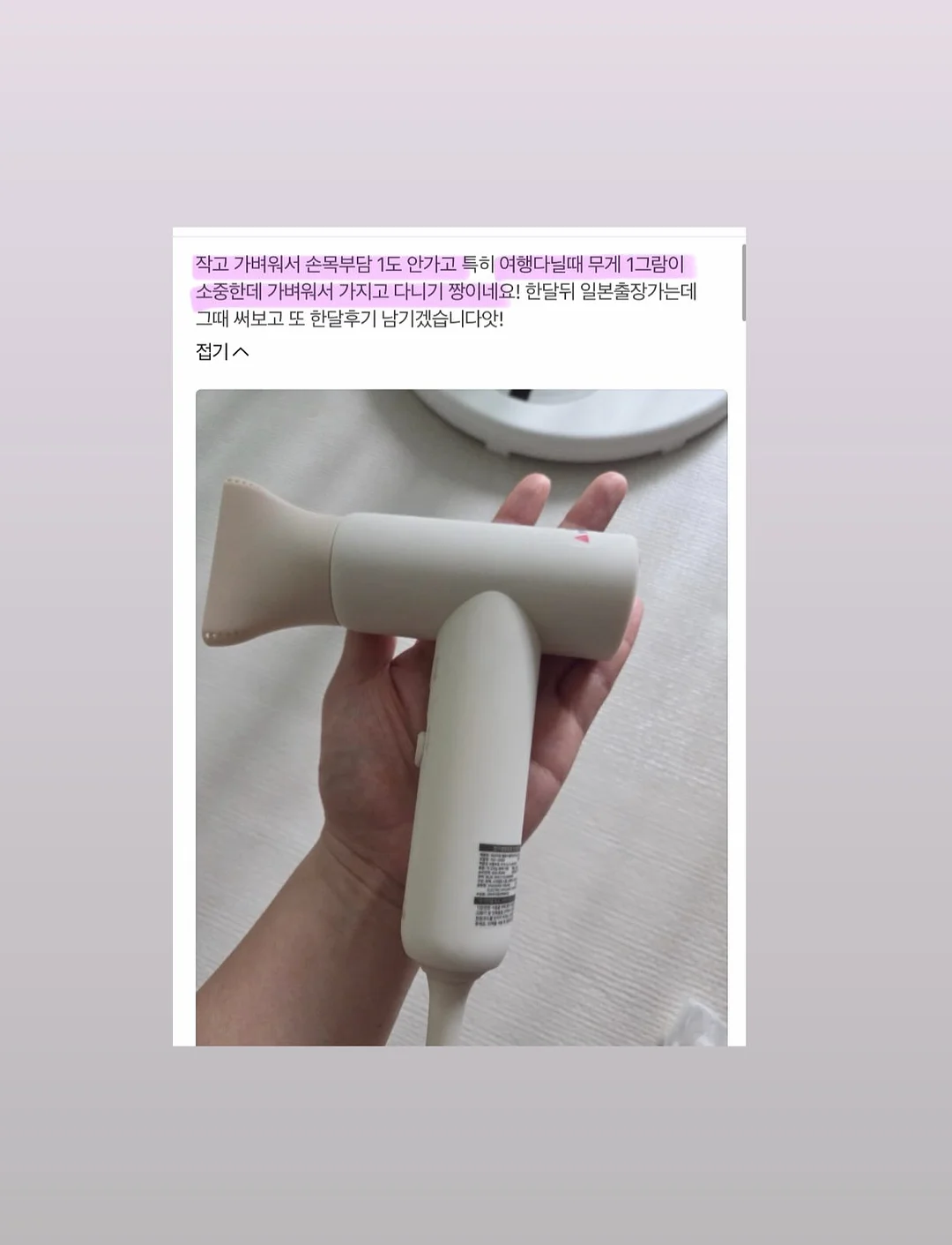 마법 아이스크림 놀이 6