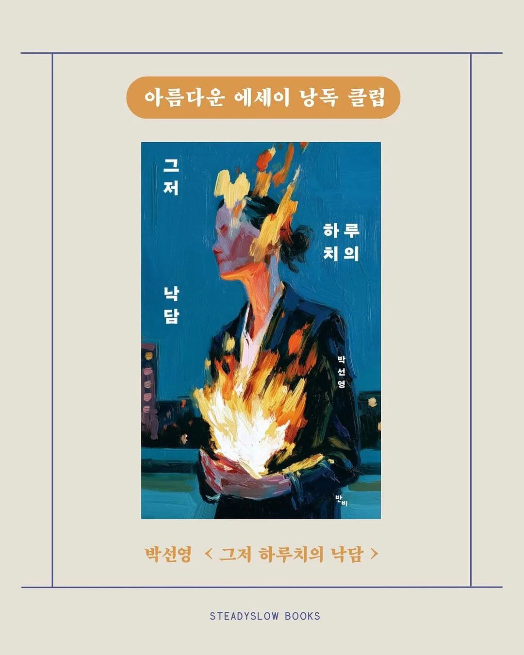 우산