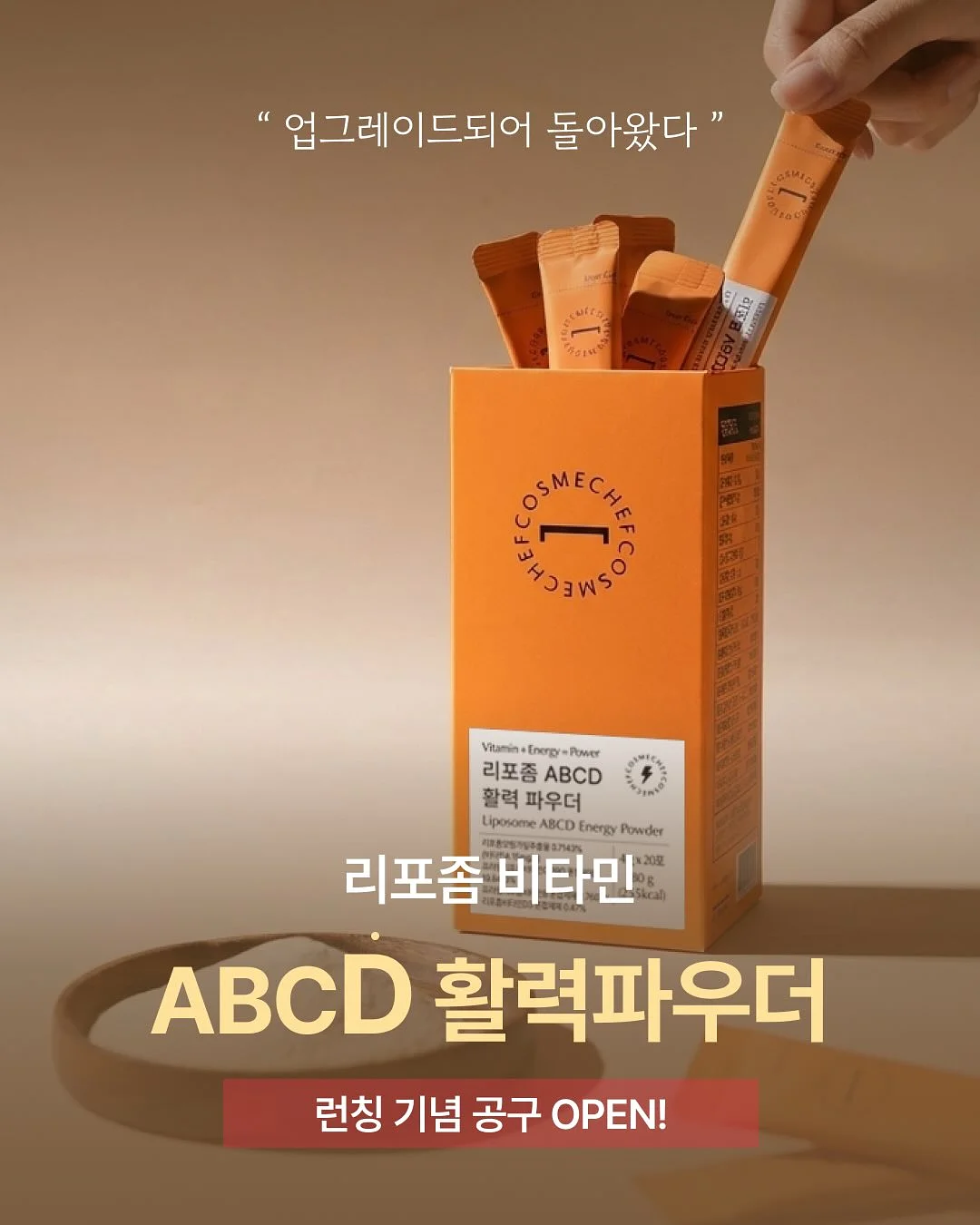 바빠 초등 급수 한자 2