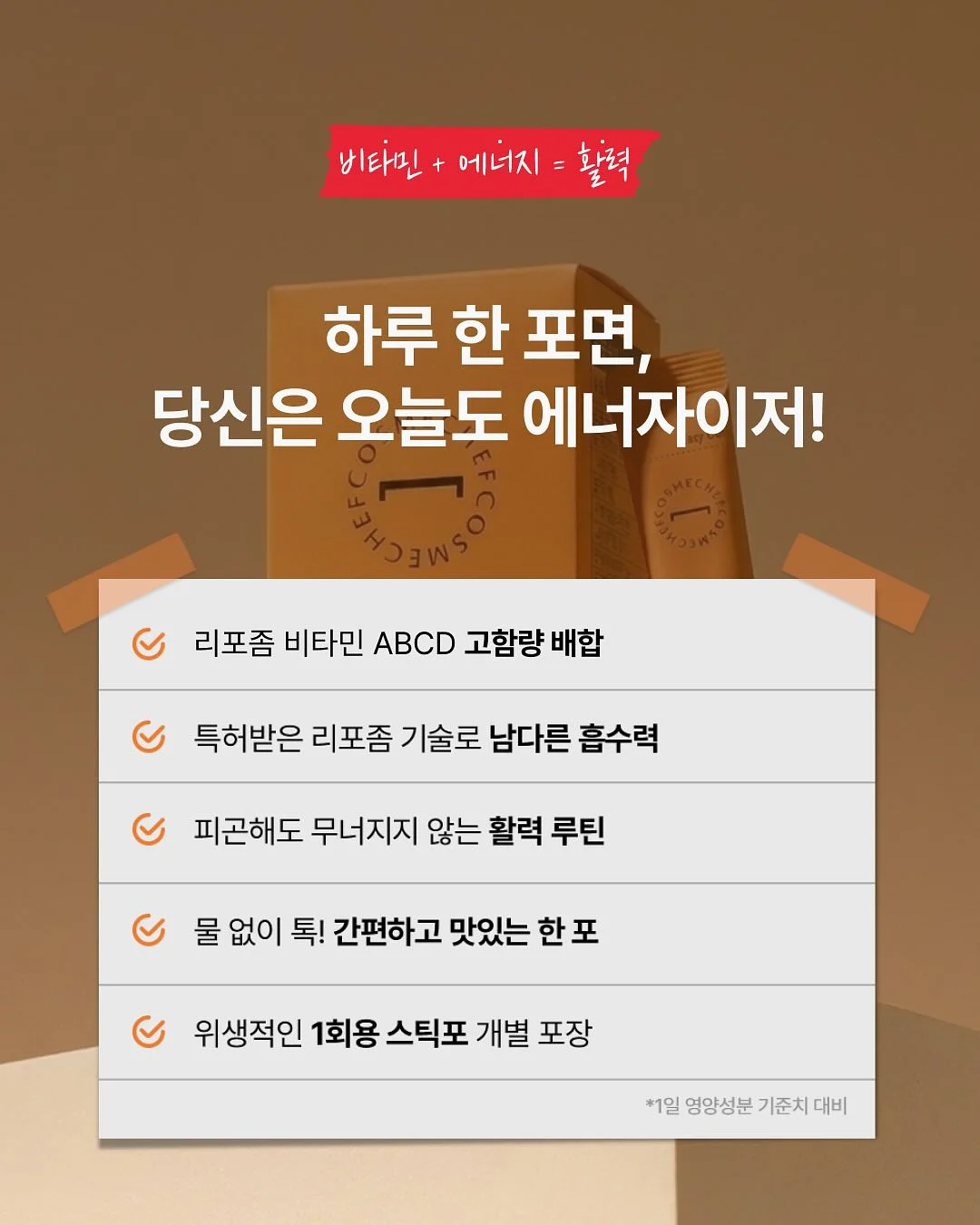바빠 초등 급수 한자 3