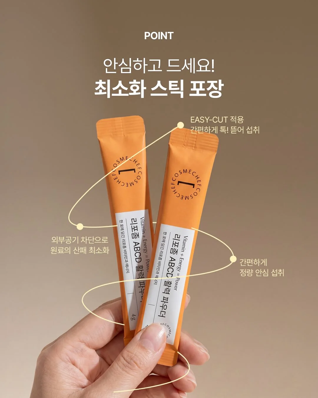 바빠 초등 급수 한자 4
