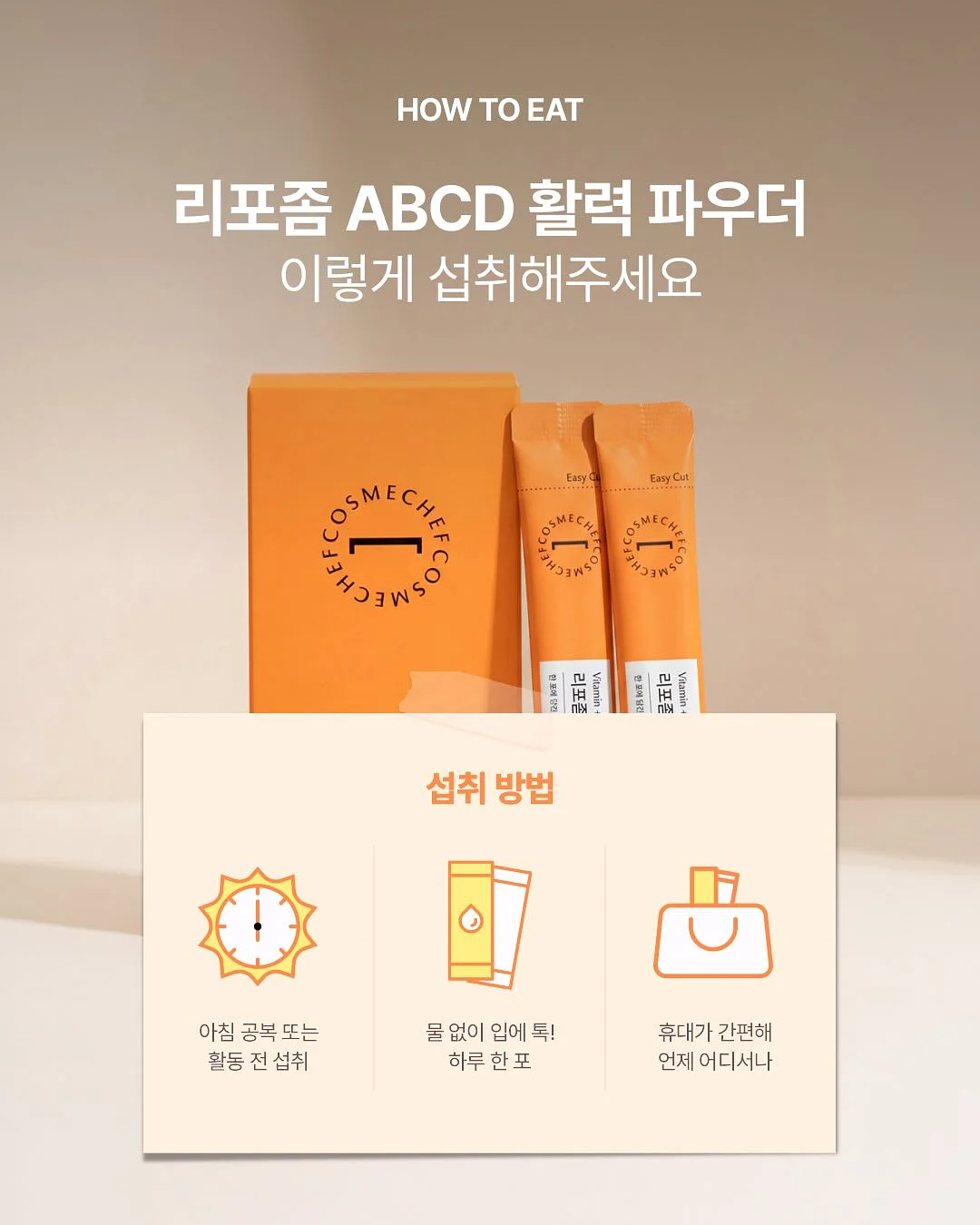 바빠 초등 급수 한자 5