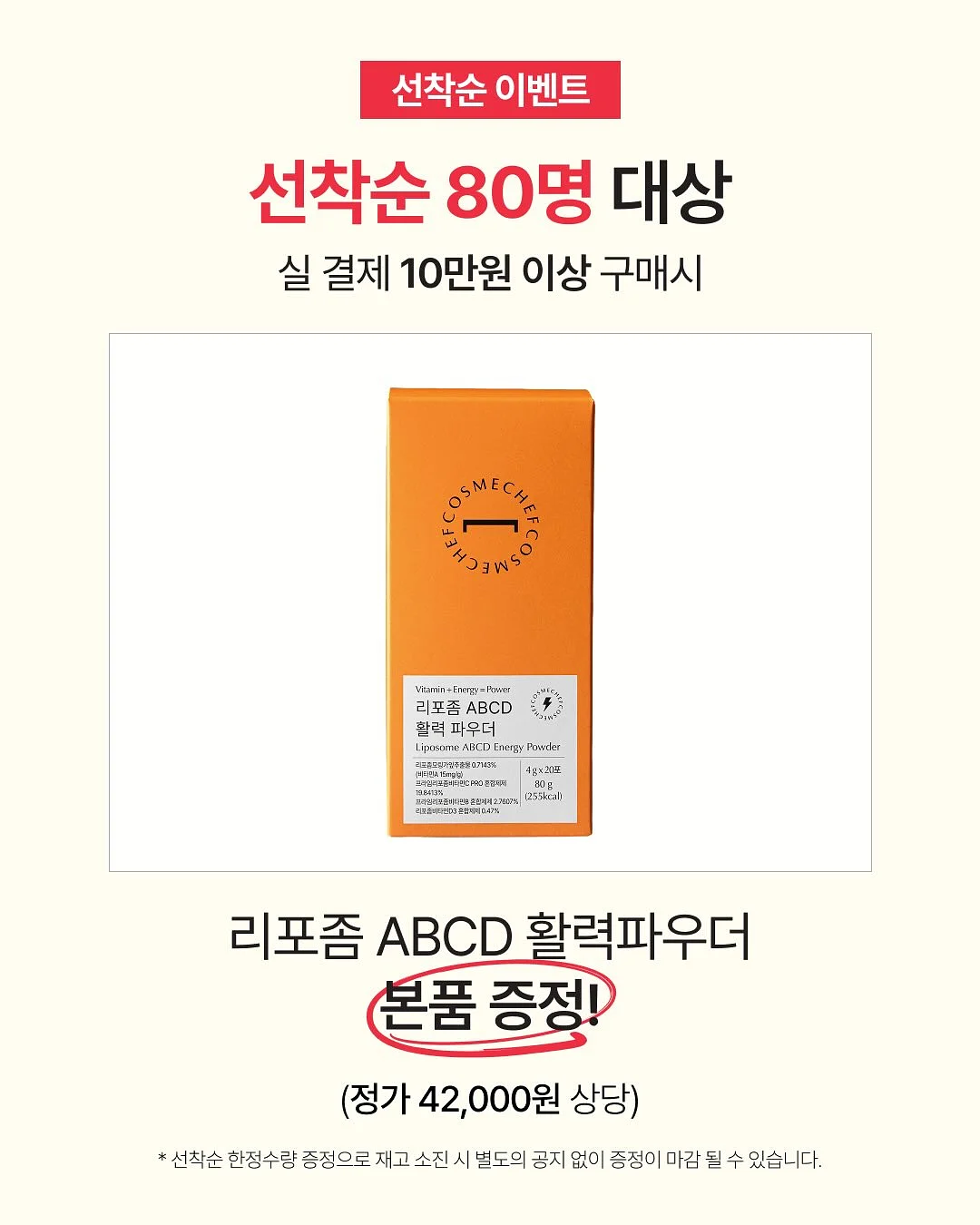 바빠 초등 급수 한자 6