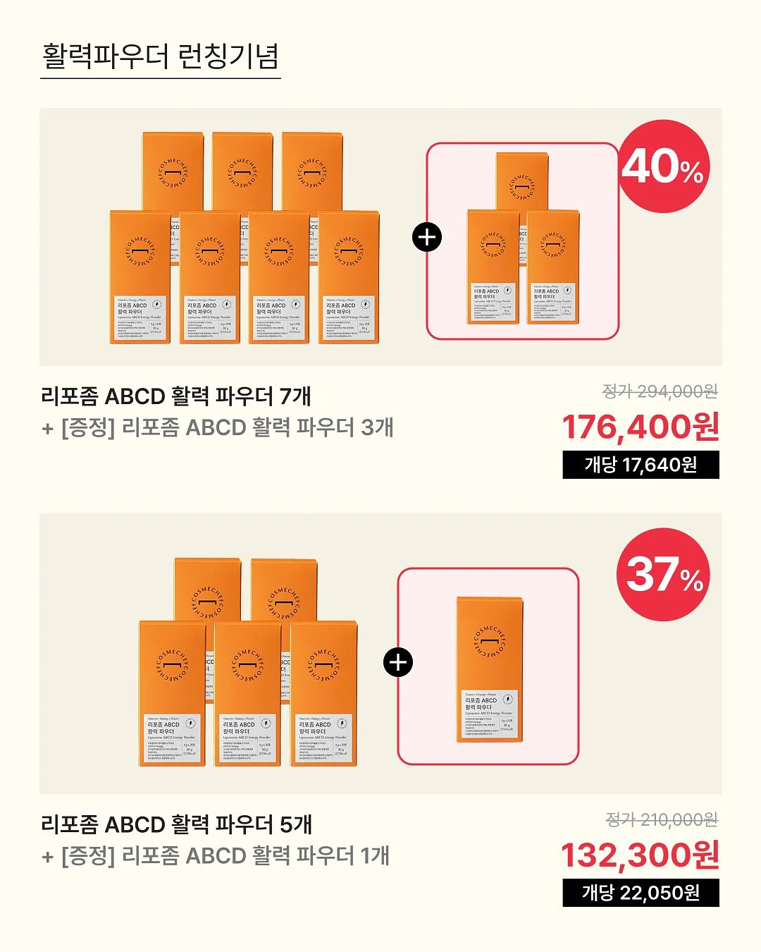 바빠 초등 급수 한자 7