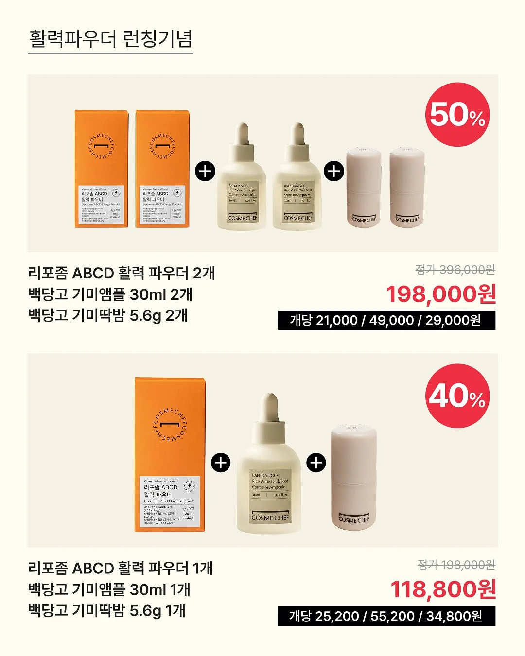 바빠 초등 급수 한자 9