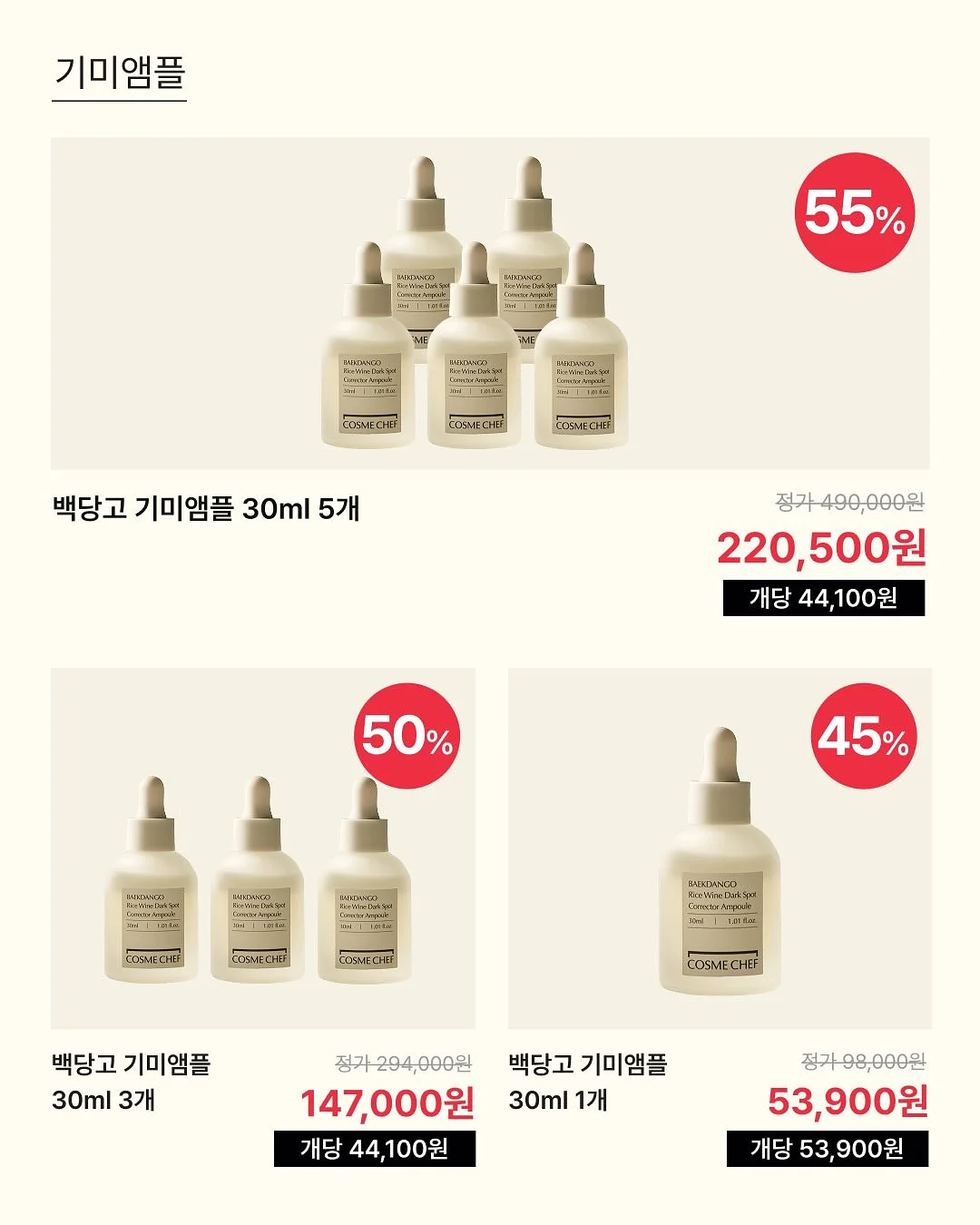 바빠 초등 급수 한자 10