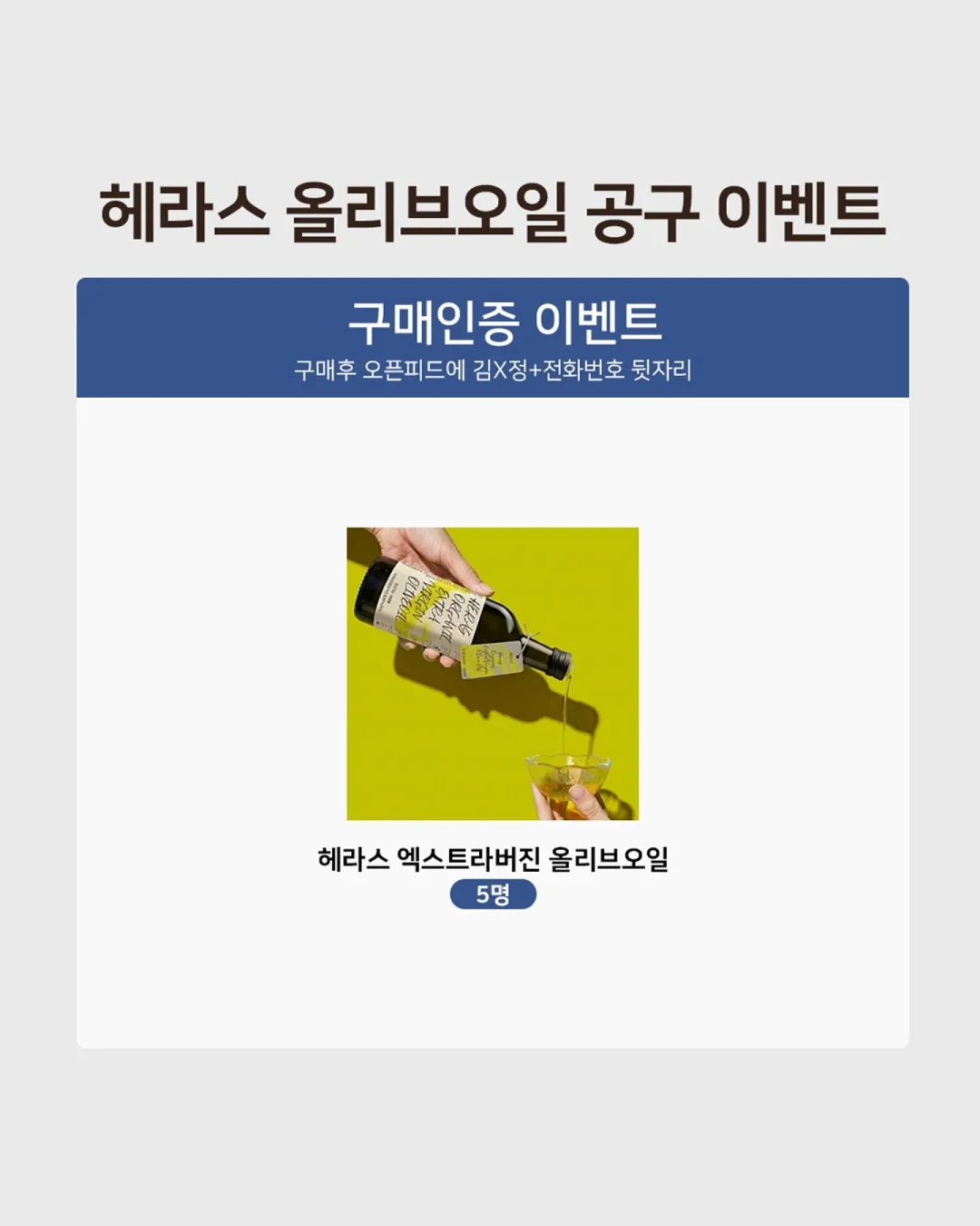 반전케이크 2