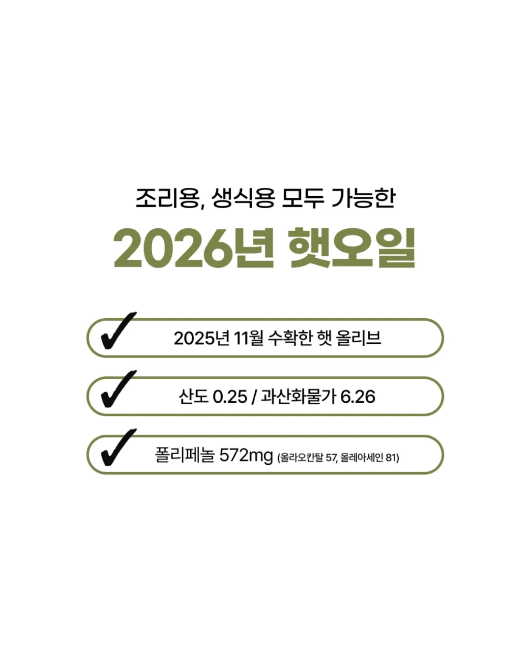 반전케이크 3