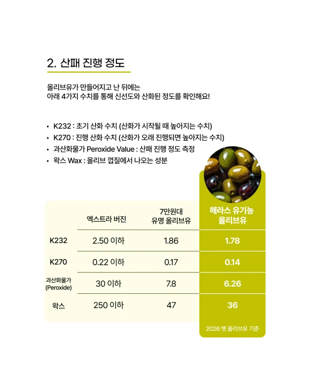반전케이크 8