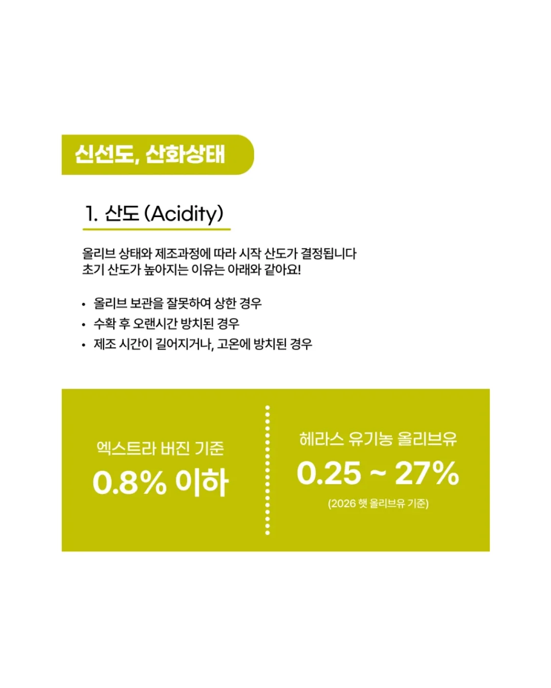 반전케이크 9