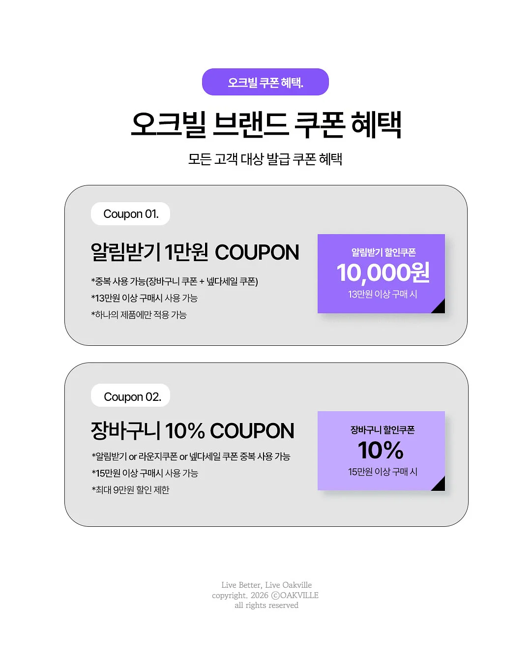 에어로쿨 메쉬 이너웨어 3