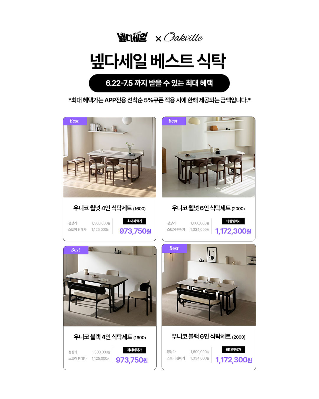 여기 붙어라! 그림책 행사 4