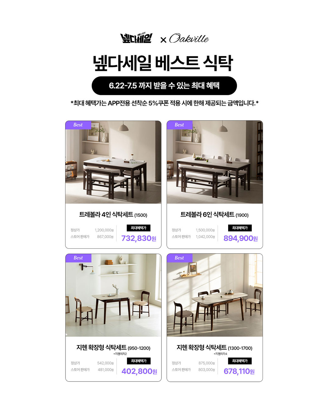 여기 붙어라! 그림책 행사 5