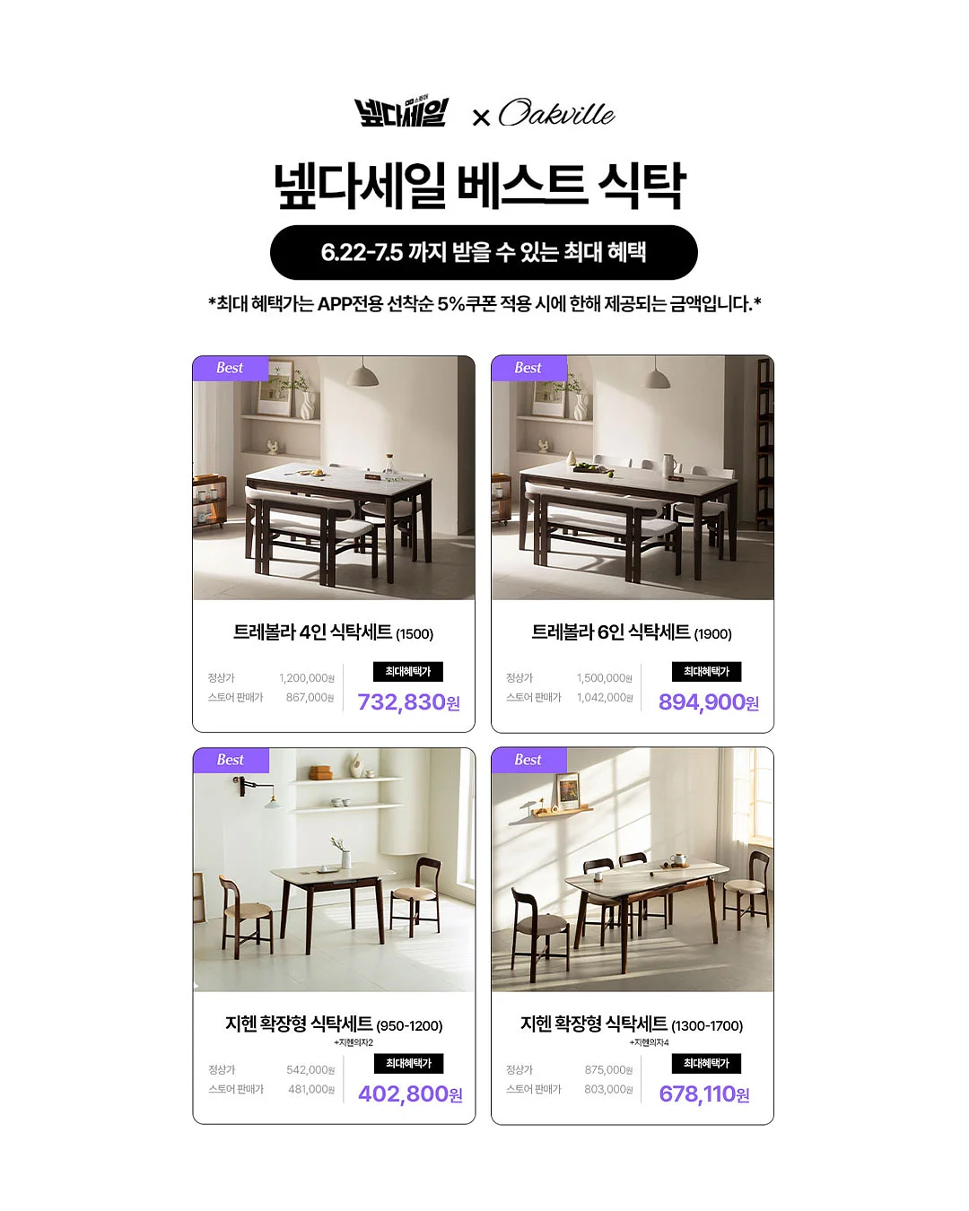 에어로쿨 메쉬 이너웨어 5