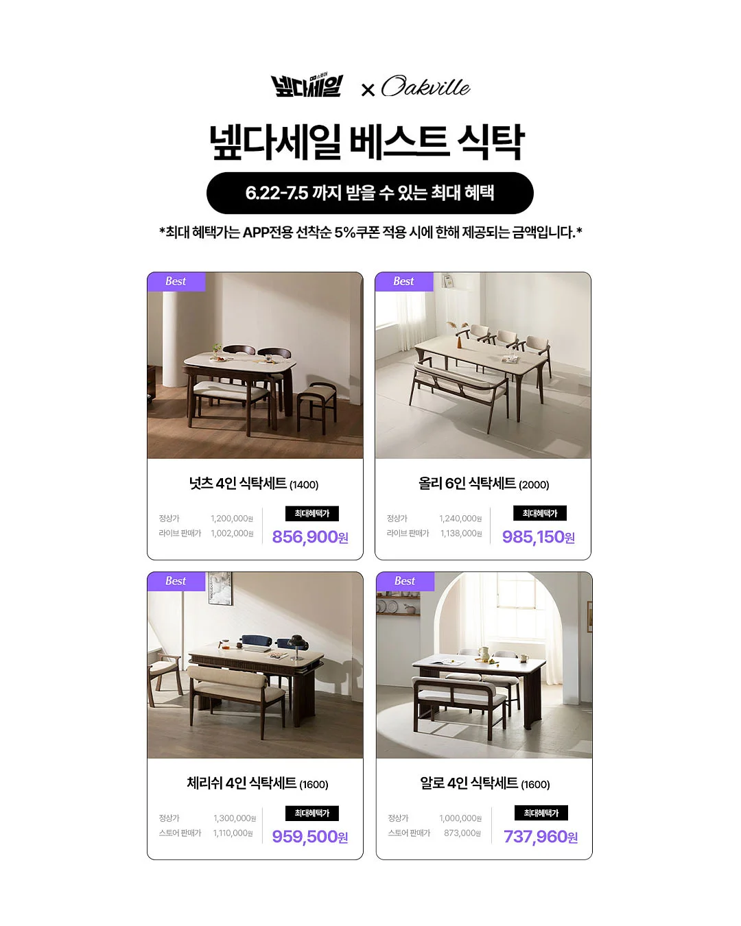 에어로쿨 메쉬 이너웨어 6