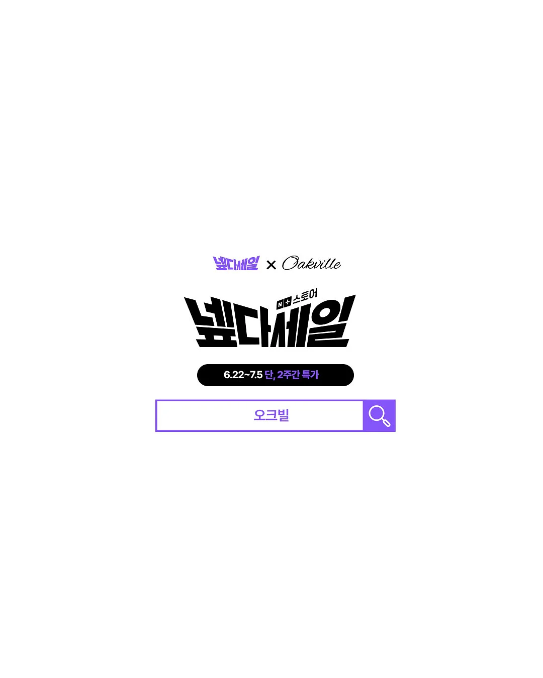 에어로쿨 메쉬 이너웨어 7