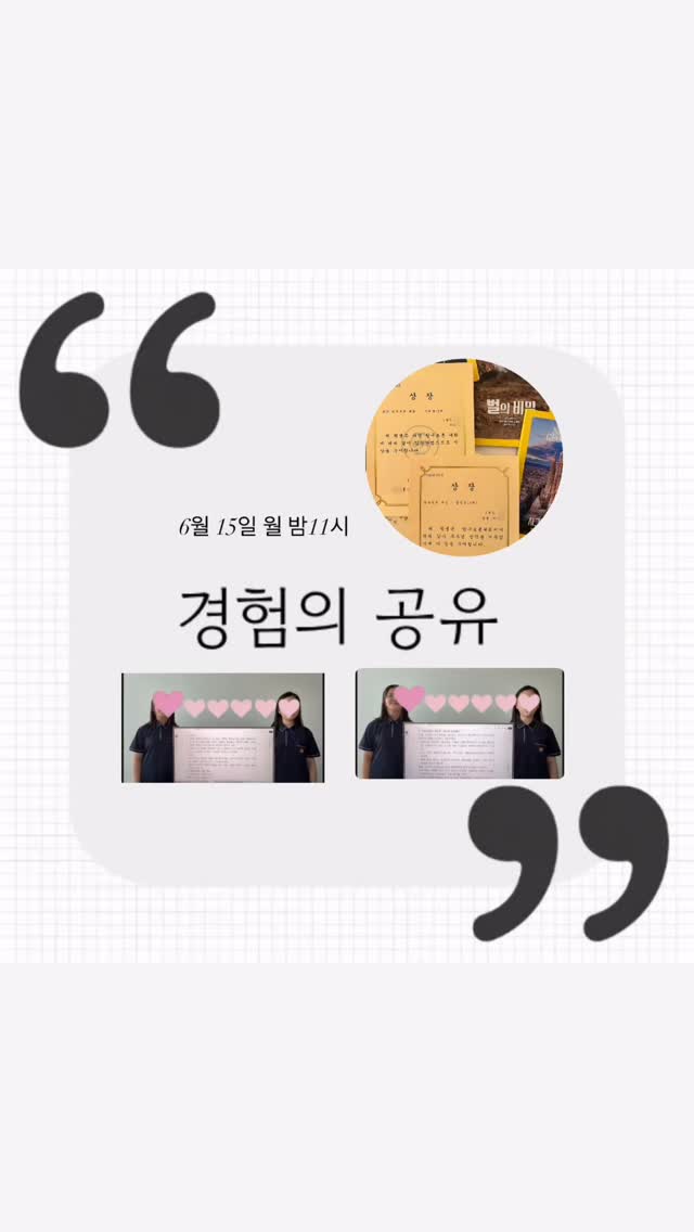 셰이커박스 트레이