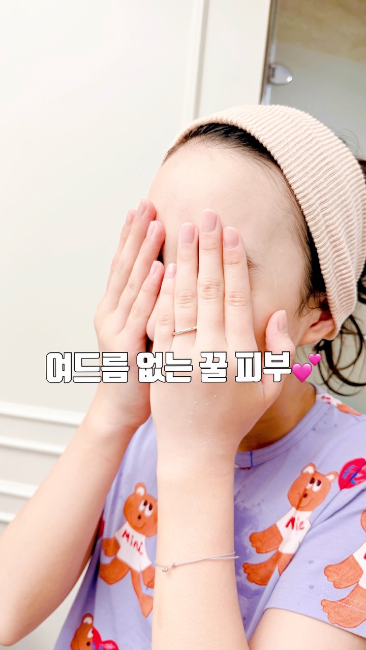 더 핏 고무링