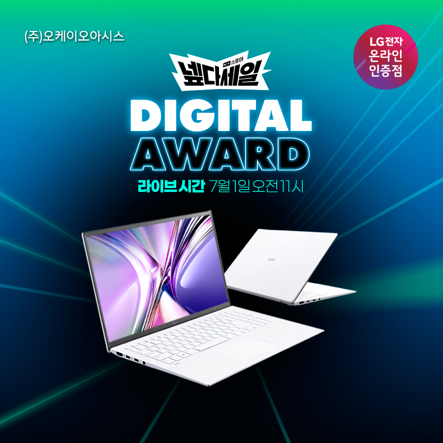 마데카 썸머 향 패치