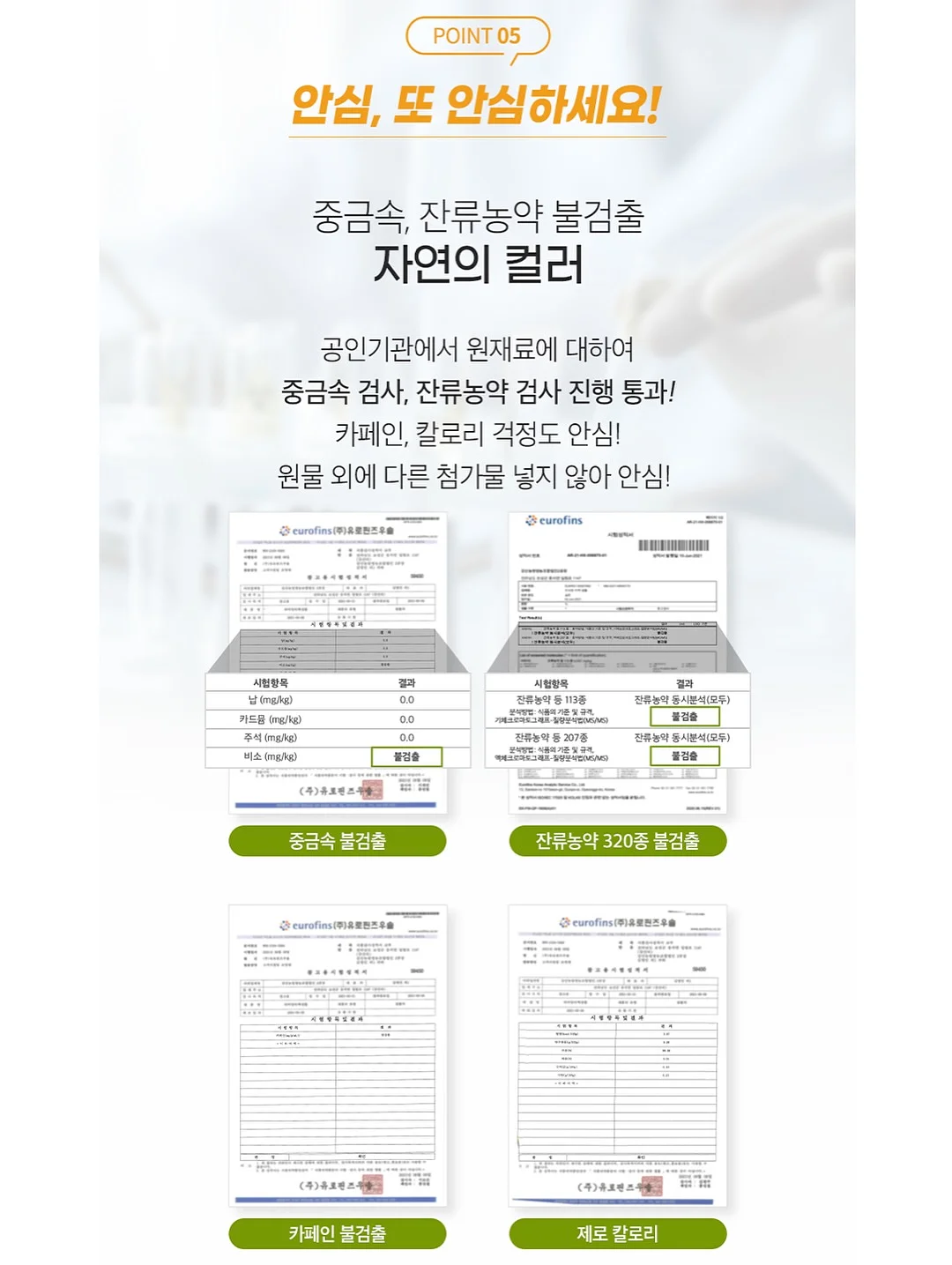 코튼 맥시 스커트 12