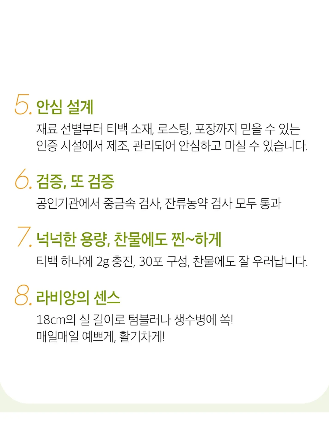 코튼 맥시 스커트 10