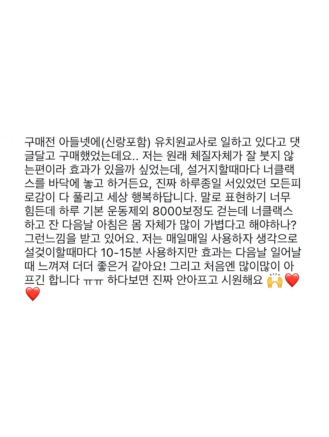 떡볶이 11