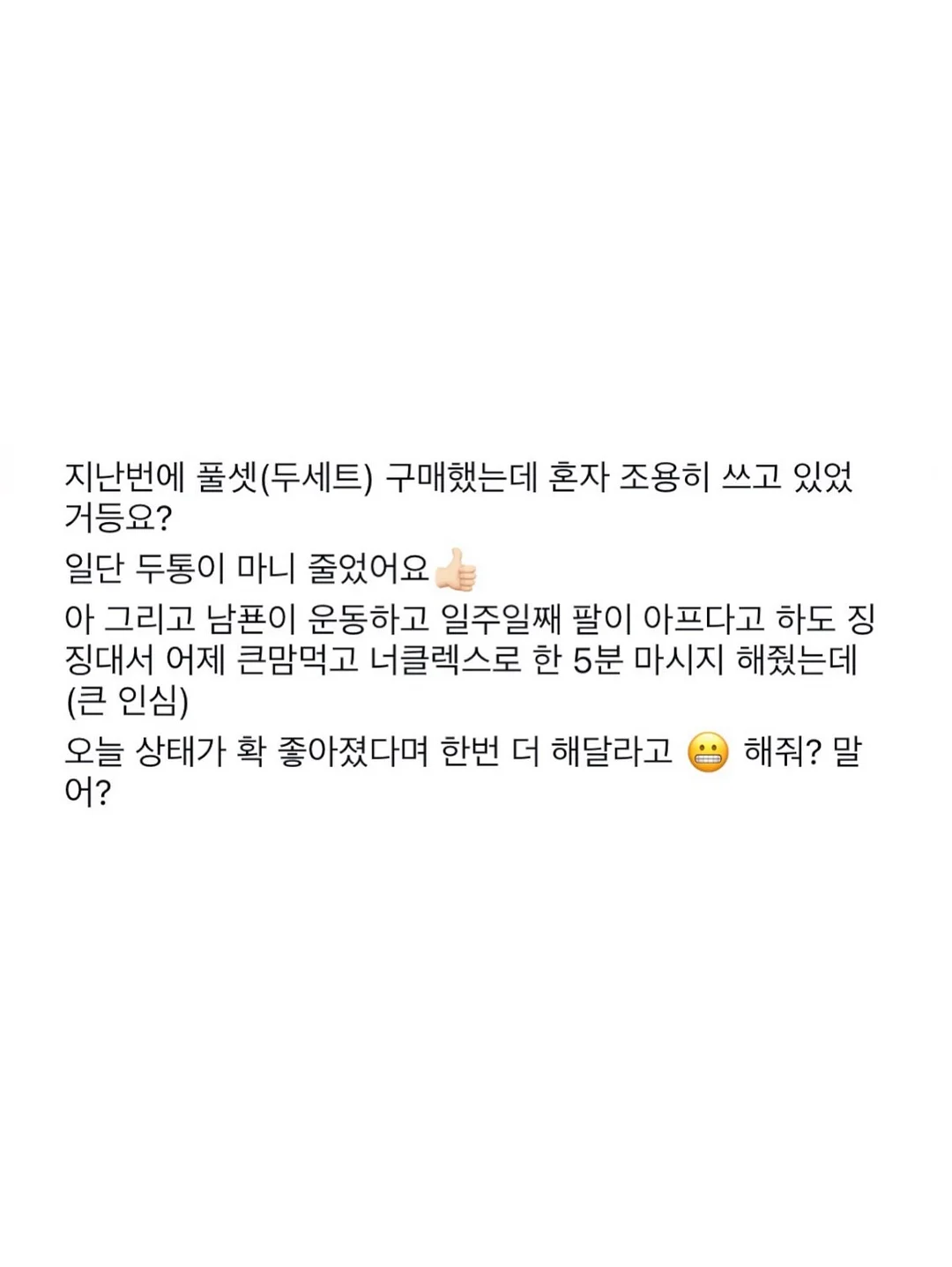 떡볶이 12