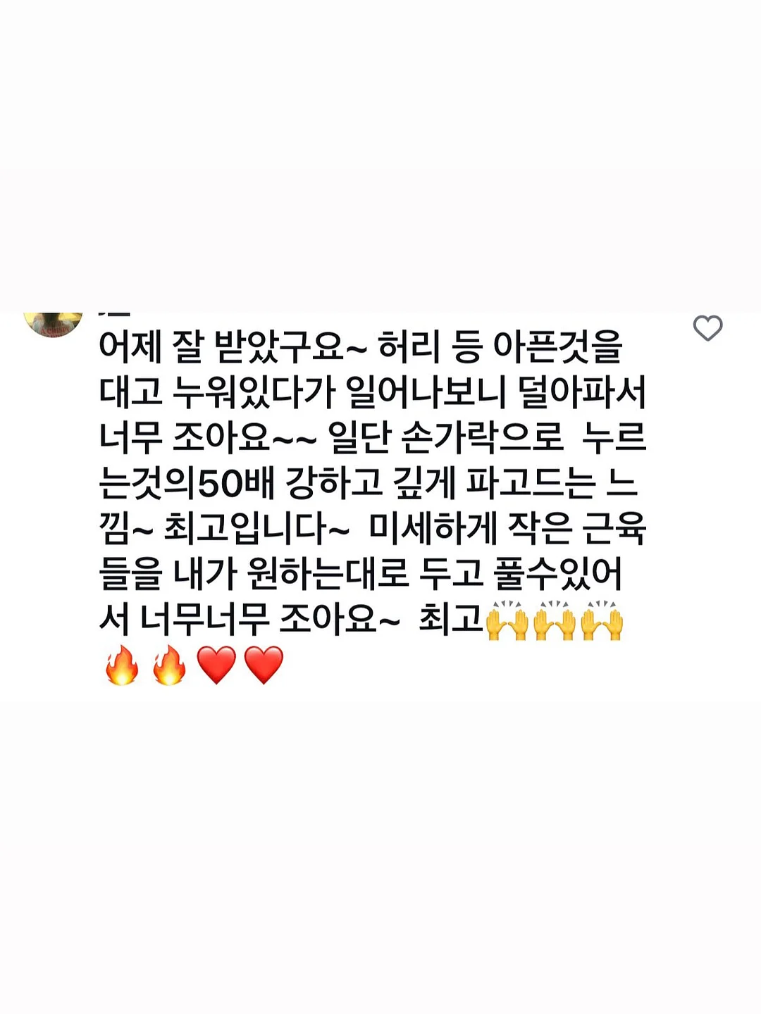 떡볶이 3