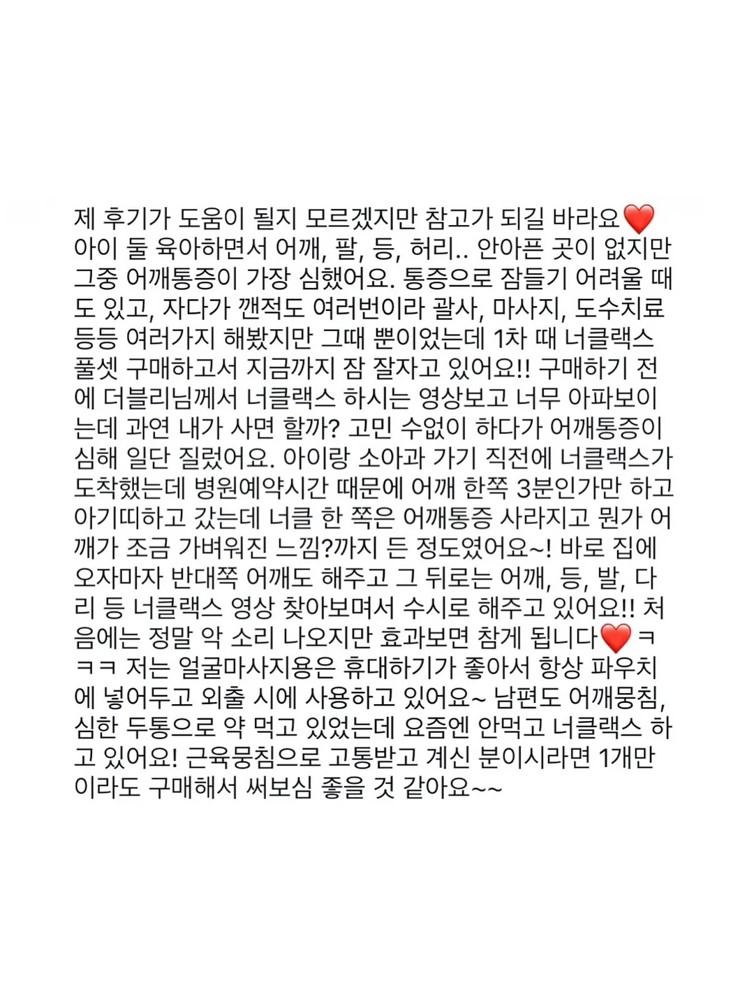 떡볶이 4