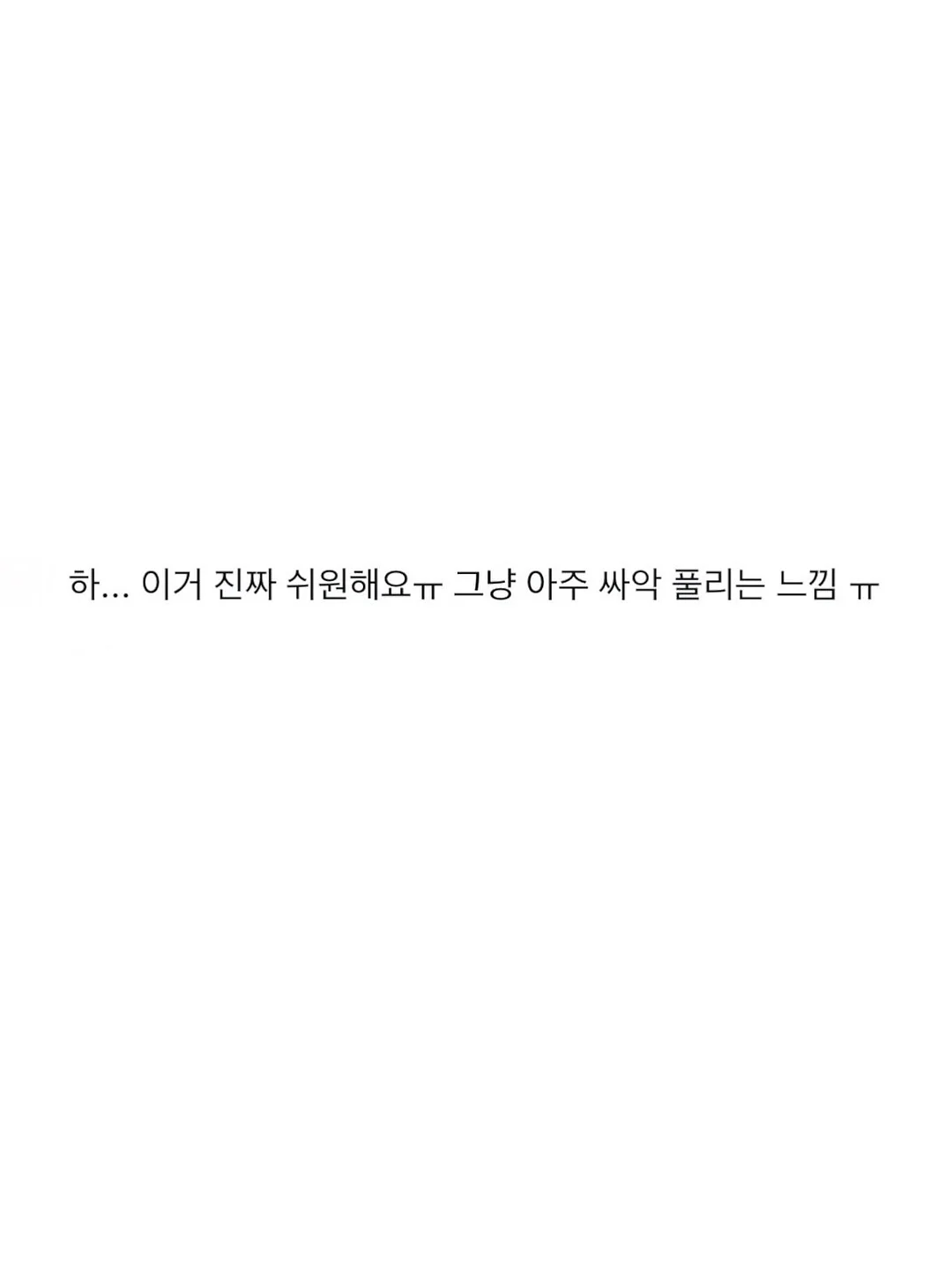 떡볶이 5