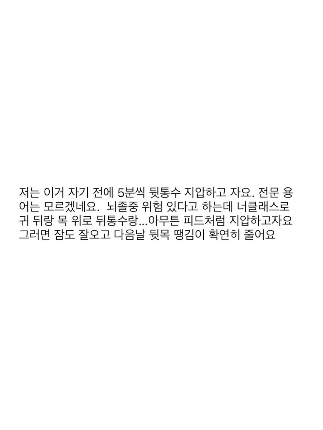 떡볶이 6