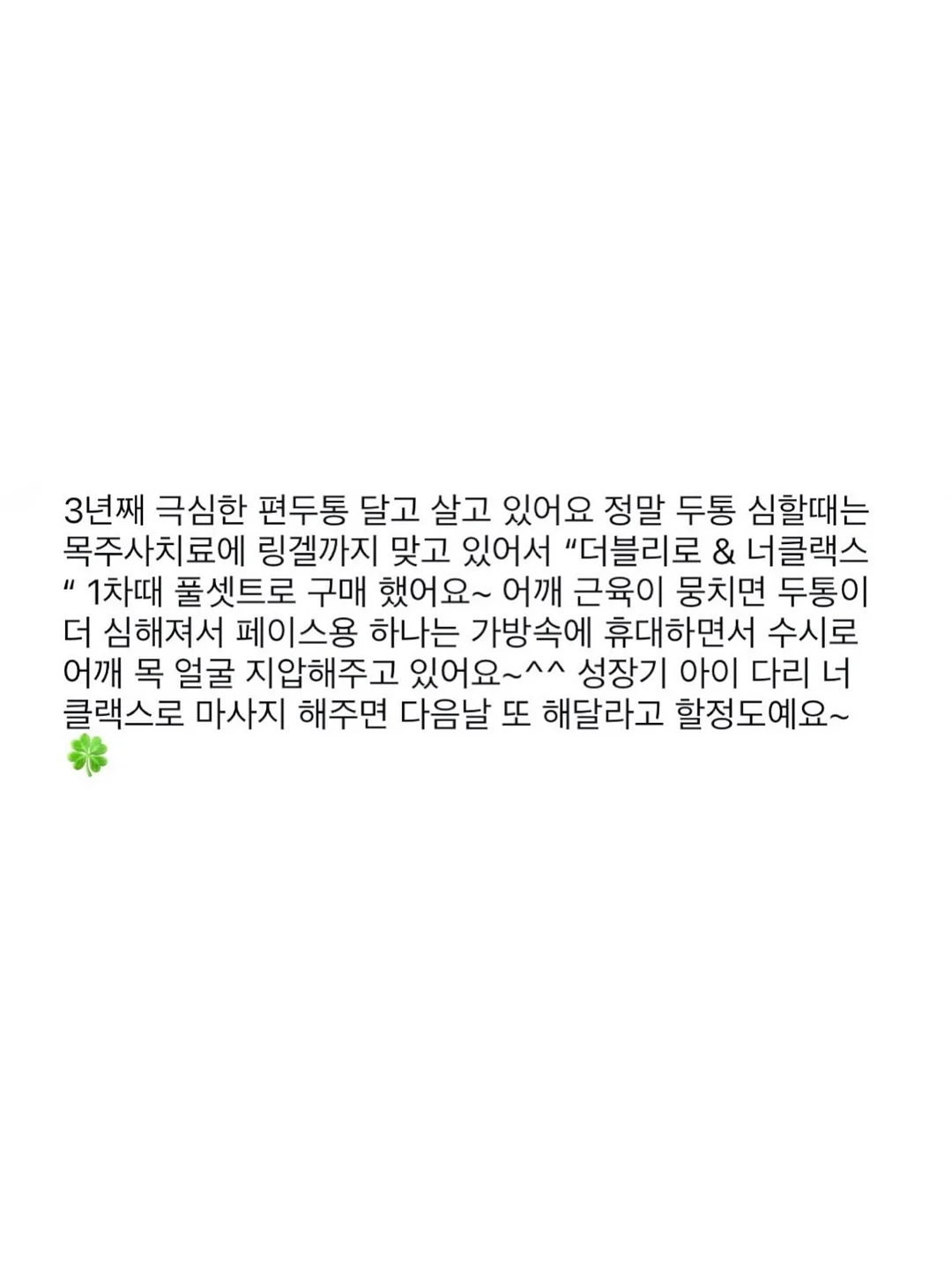 떡볶이 7