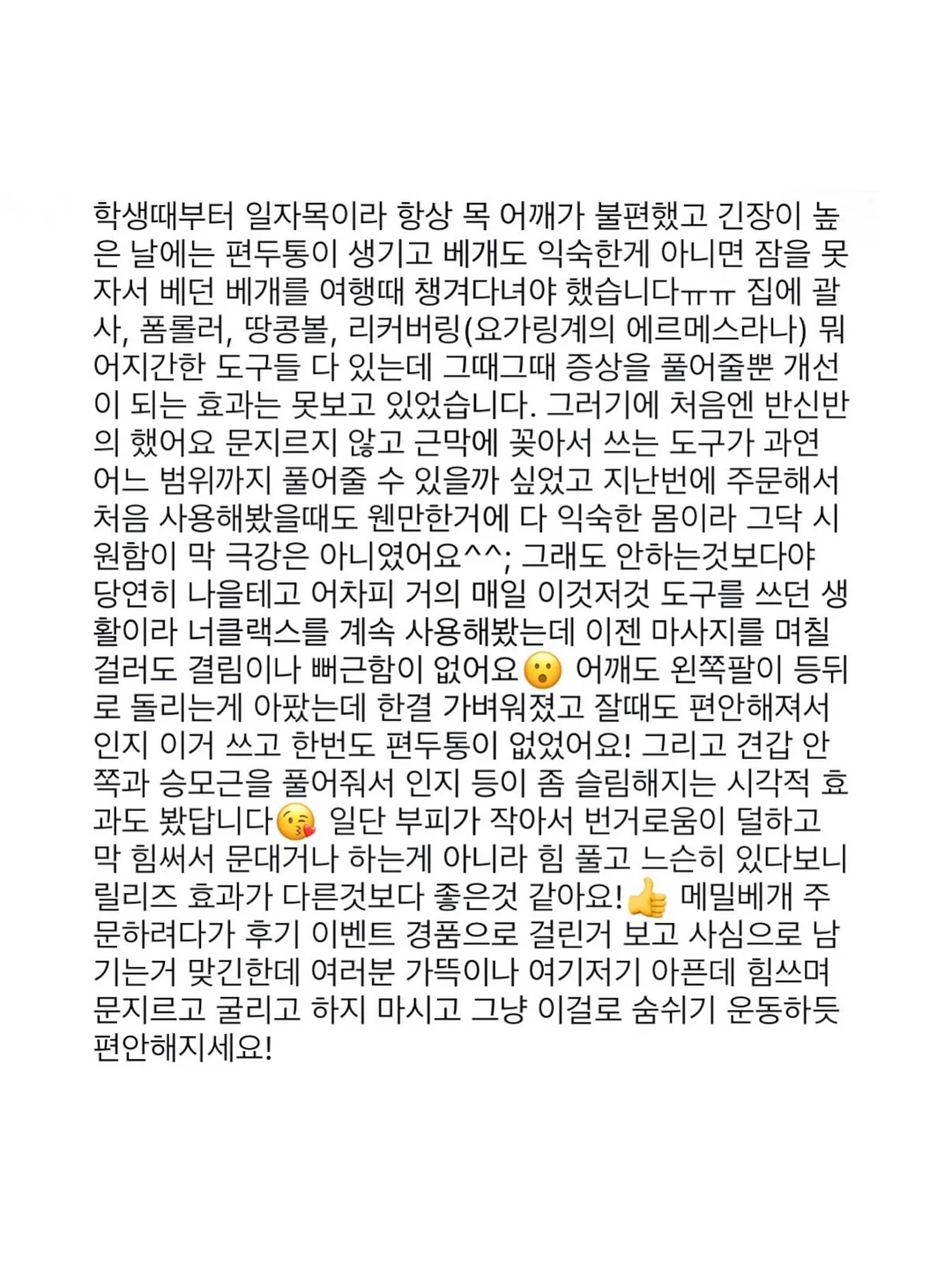 떡볶이 9