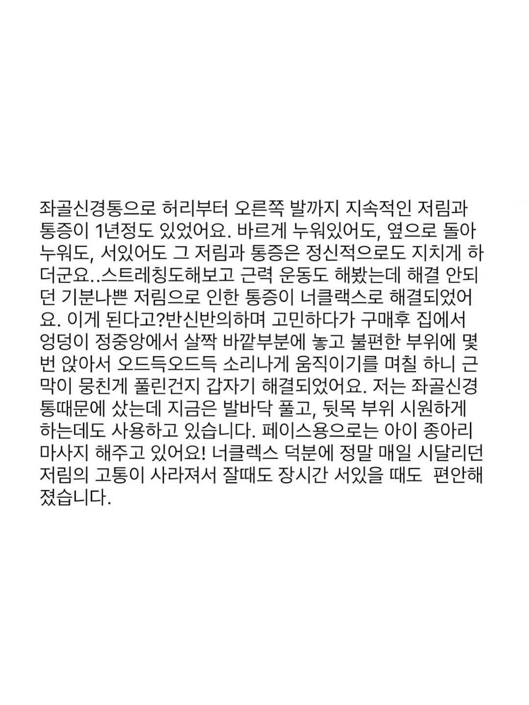 떡볶이 10