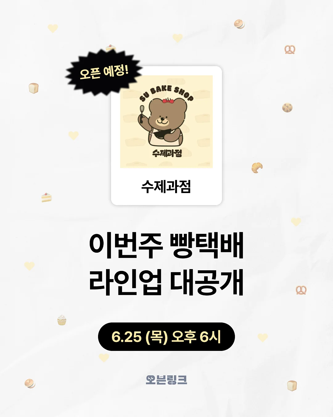 동굴+수족관+화석관+식물원 이용권 1