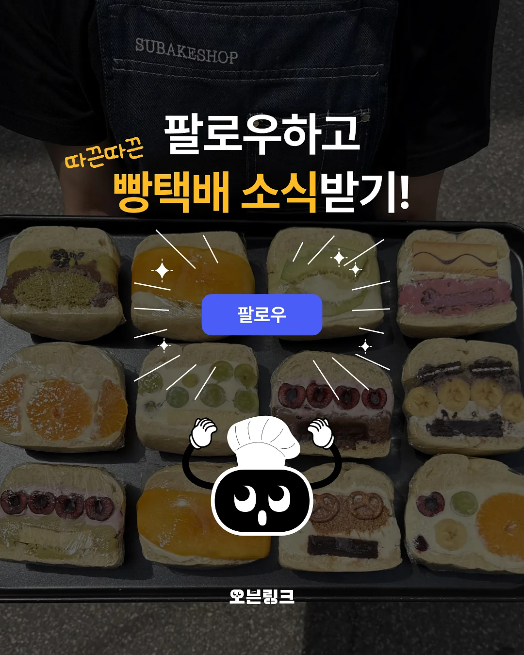 동굴+수족관+화석관+식물원 이용권 6