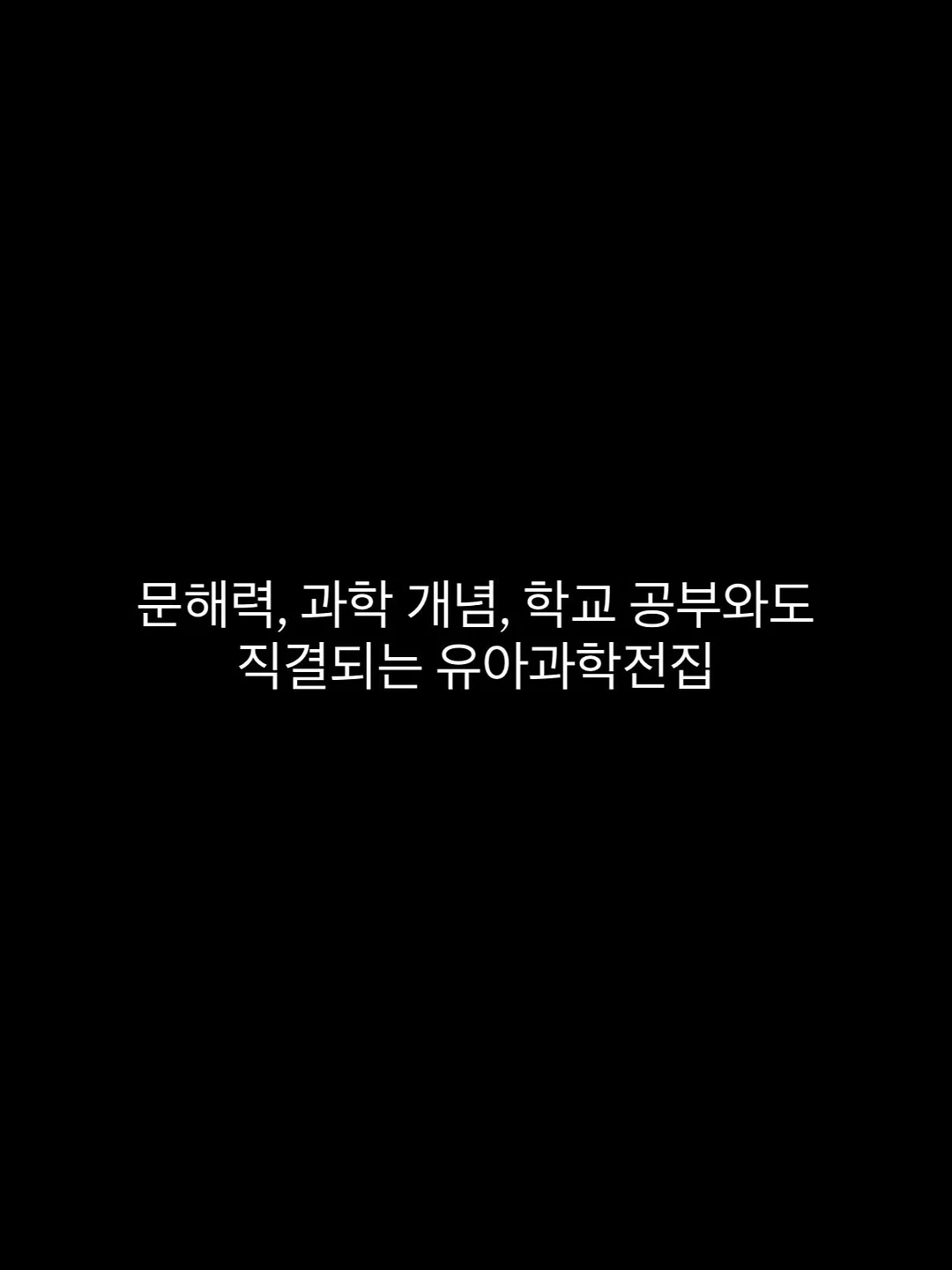 레진 공예 원데이클래스 1