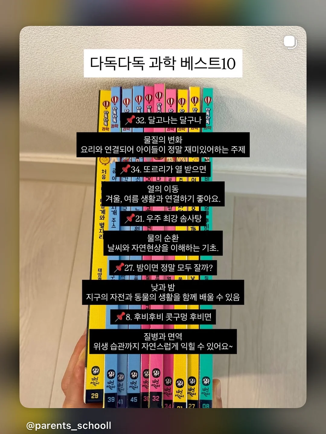 레진 공예 원데이클래스 7